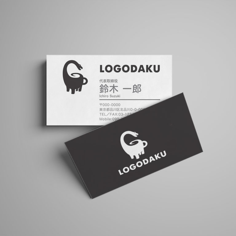 0438_Stationery Mockup – Free Version++ | ロゴ制作・ロゴ作成なら | ロゴだく