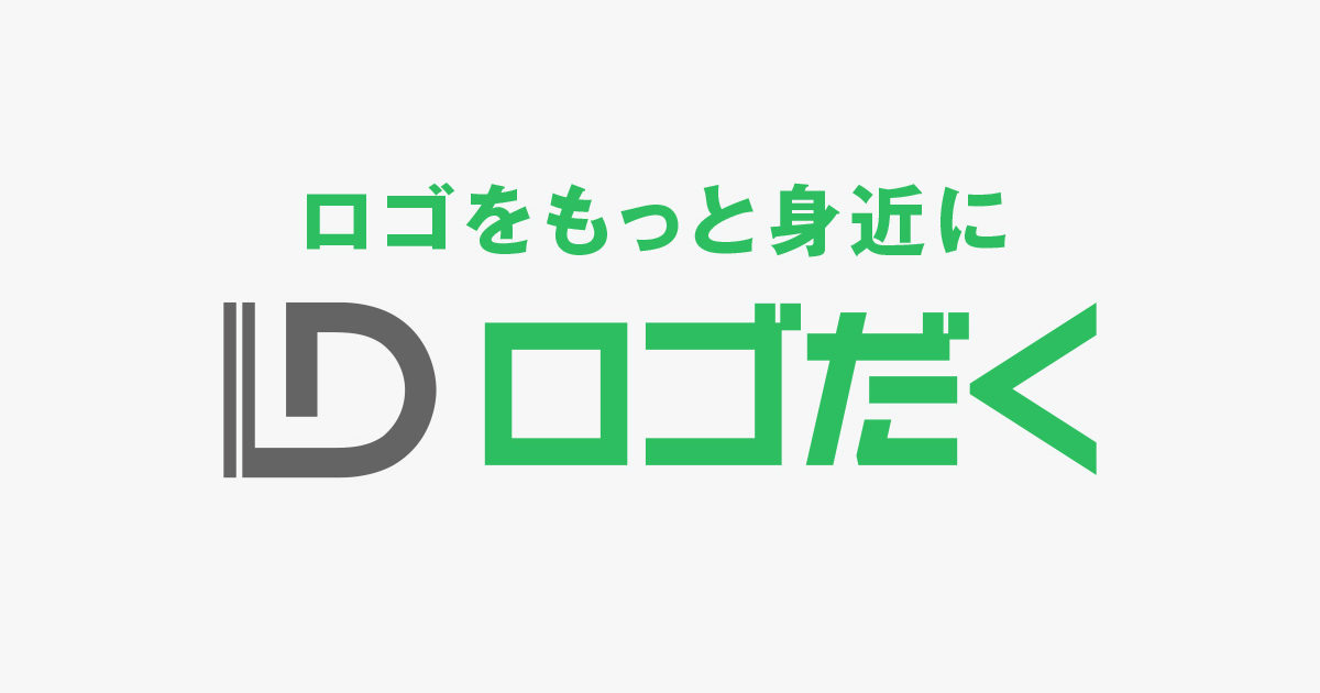 ご存知ですか 今話題のタグラインとロゴの関係性 デザイン ロゴマーク 作成 制作なら ロゴだく